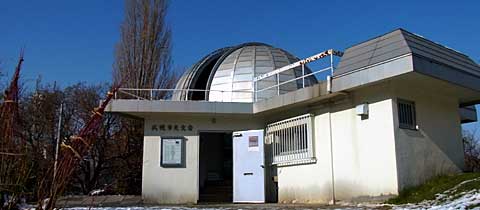 札幌市天文台建物外観