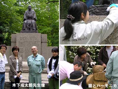 中島公園野外彫刻清掃に協力するノボルテ札幌とパークホテルのボランティア